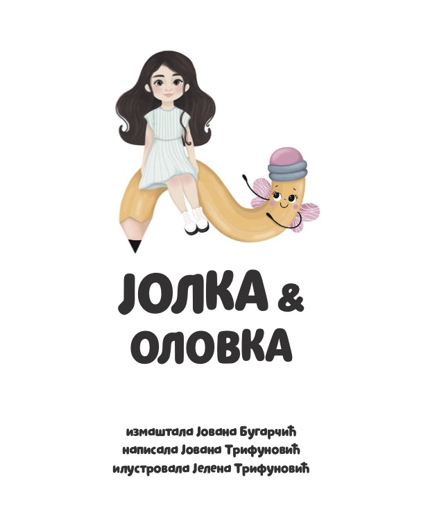 Naslovna strana — Jolka i Olovka