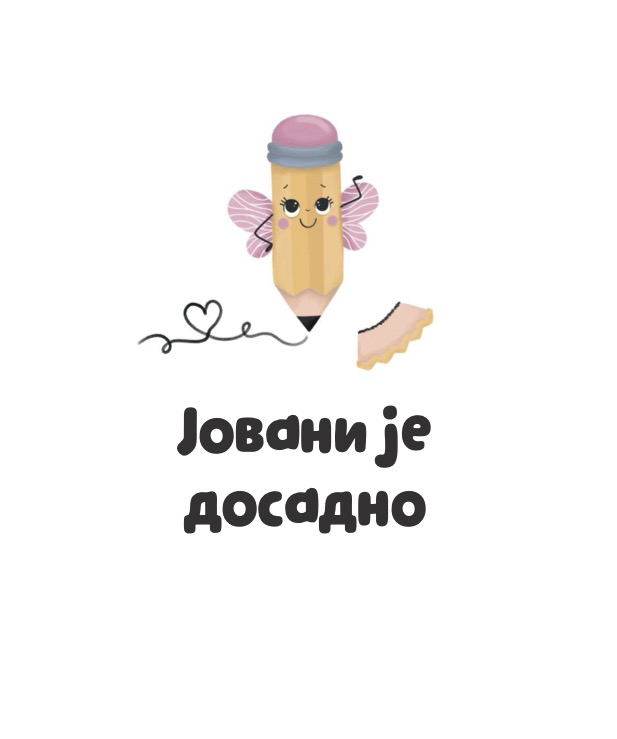 Devojčici je dosadno