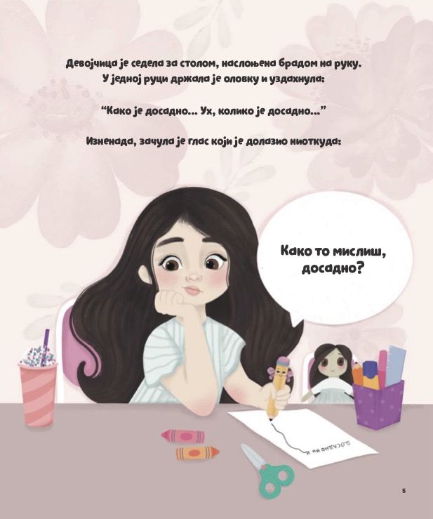 Olovka dobija glas